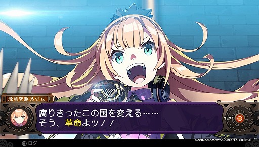 画像ギャラリー No.008のサムネイル画像 / 「デモンゲイズ2」発売直前インタビュー。角川ゲームスとエクスペリエンスのキーパーソンが語る発売日前倒しの背景と開発の手ごたえとは