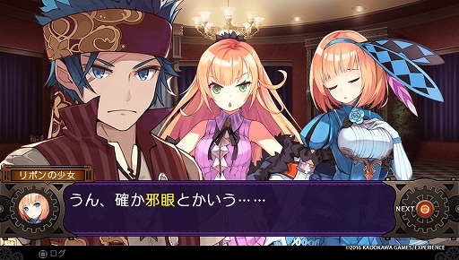 画像ギャラリー No.009のサムネイル画像 / 「デモンゲイズ2」発売直前インタビュー。角川ゲームスとエクスペリエンスのキーパーソンが語る発売日前倒しの背景と開発の手ごたえとは