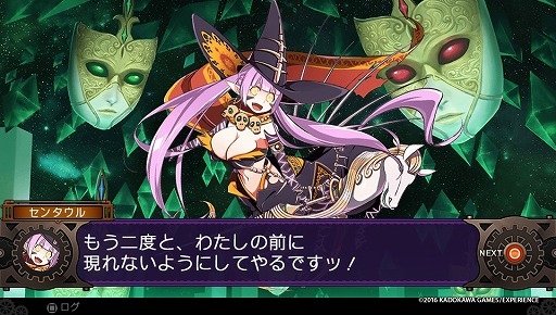画像ギャラリー No.010のサムネイル画像 / 「デモンゲイズ2」発売直前インタビュー。角川ゲームスとエクスペリエンスのキーパーソンが語る発売日前倒しの背景と開発の手ごたえとは