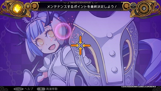 画像ギャラリー No.011のサムネイル画像 / 「デモンゲイズ2」発売直前インタビュー。角川ゲームスとエクスペリエンスのキーパーソンが語る発売日前倒しの背景と開発の手ごたえとは