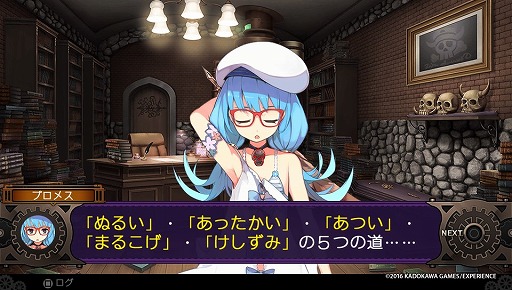 画像ギャラリー No.015のサムネイル画像 / 「デモンゲイズ2」発売直前インタビュー。角川ゲームスとエクスペリエンスのキーパーソンが語る発売日前倒しの背景と開発の手ごたえとは