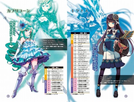 画像ギャラリー No.009のサムネイル画像 / 「デモンゲイズ2」の公式サイトに謎のカウントダウンと黒い影が出現。「PROJECT CODE-KENGOU-」の詳細が9月18日20：00に明かされる