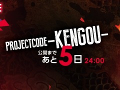 「デモンゲイズ2」の公式サイトに謎のカウントダウンと黒い影が出現。「PROJECT CODE-KENGOU-」の詳細が9月18日20：00に明かされる