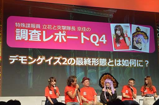 画像ギャラリー No.024のサムネイル画像 / ［TGS 2016］「デモンゲイズ2」のステージイベントで，謎のDLC「PROJECT CODE-KENGOU-」が「柳生斬魔録 コール・オブ・ザ・グリモダール」として正式発表