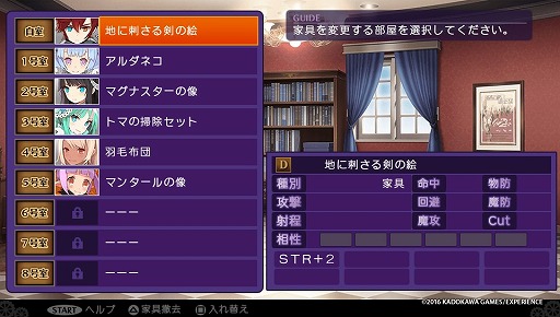 画像ギャラリー No.007のサムネイル画像 / 「デモンゲイズ2」ではデモンがより身近に感じられるように。デートして合体して革命も起こしちゃう，本作のプレイレポートをお届け
