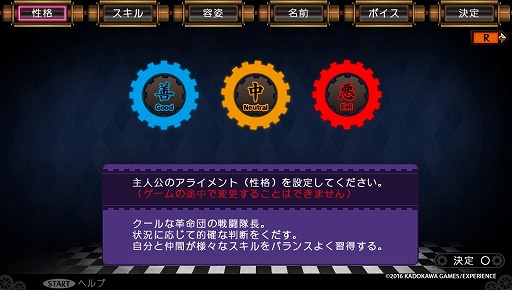 画像ギャラリー No.011のサムネイル画像 / 「デモンゲイズ2」ではデモンがより身近に感じられるように。デートして合体して革命も起こしちゃう，本作のプレイレポートをお届け