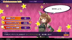 画像ギャラリー No.018のサムネイル画像 / 「デモンゲイズ2」ではデモンがより身近に感じられるように。デートして合体して革命も起こしちゃう，本作のプレイレポートをお届け