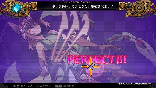 画像ギャラリー No.019のサムネイル画像 / 「デモンゲイズ2」ではデモンがより身近に感じられるように。デートして合体して革命も起こしちゃう，本作のプレイレポートをお届け