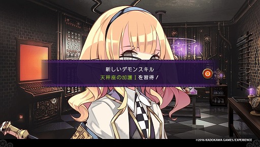 画像ギャラリー No.020のサムネイル画像 / 「デモンゲイズ2」ではデモンがより身近に感じられるように。デートして合体して革命も起こしちゃう，本作のプレイレポートをお届け