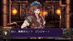 画像ギャラリー No.023のサムネイル画像 / 「デモンゲイズ2」ではデモンがより身近に感じられるように。デートして合体して革命も起こしちゃう，本作のプレイレポートをお届け