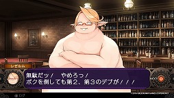 画像ギャラリー No.026のサムネイル画像 / 「デモンゲイズ2」ではデモンがより身近に感じられるように。デートして合体して革命も起こしちゃう，本作のプレイレポートをお届け