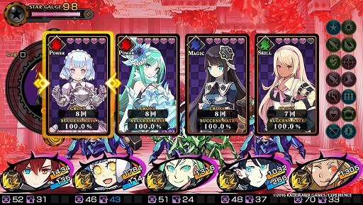 画像ギャラリー No.032のサムネイル画像 / 「デモンゲイズ2」ではデモンがより身近に感じられるように。デートして合体して革命も起こしちゃう，本作のプレイレポートをお届け
