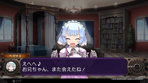 画像ギャラリー No.034のサムネイル画像 / 「デモンゲイズ2」ではデモンがより身近に感じられるように。デートして合体して革命も起こしちゃう，本作のプレイレポートをお届け