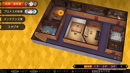 画像ギャラリー No.035のサムネイル画像 / 「デモンゲイズ2」ではデモンがより身近に感じられるように。デートして合体して革命も起こしちゃう，本作のプレイレポートをお届け
