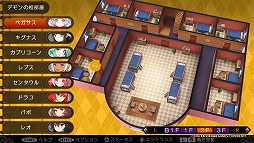 画像ギャラリー No.037のサムネイル画像 / 「デモンゲイズ2」ではデモンがより身近に感じられるように。デートして合体して革命も起こしちゃう，本作のプレイレポートをお届け