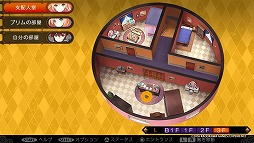 画像ギャラリー No.038のサムネイル画像 / 「デモンゲイズ2」ではデモンがより身近に感じられるように。デートして合体して革命も起こしちゃう，本作のプレイレポートをお届け