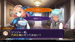 画像ギャラリー No.039のサムネイル画像 / 「デモンゲイズ2」ではデモンがより身近に感じられるように。デートして合体して革命も起こしちゃう，本作のプレイレポートをお届け
