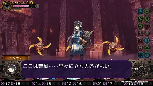 画像ギャラリー No.041のサムネイル画像 / 「デモンゲイズ2」ではデモンがより身近に感じられるように。デートして合体して革命も起こしちゃう，本作のプレイレポートをお届け