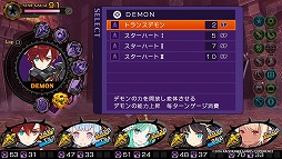 画像ギャラリー No.042のサムネイル画像 / 「デモンゲイズ2」ではデモンがより身近に感じられるように。デートして合体して革命も起こしちゃう，本作のプレイレポートをお届け