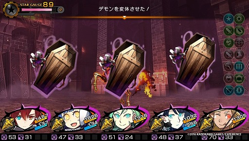 画像ギャラリー No.043のサムネイル画像 / 「デモンゲイズ2」ではデモンがより身近に感じられるように。デートして合体して革命も起こしちゃう，本作のプレイレポートをお届け