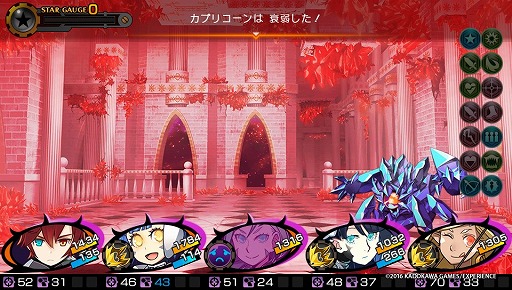 画像ギャラリー No.045のサムネイル画像 / 「デモンゲイズ2」ではデモンがより身近に感じられるように。デートして合体して革命も起こしちゃう，本作のプレイレポートをお届け