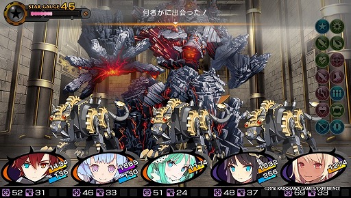 画像ギャラリー No.046のサムネイル画像 / 「デモンゲイズ2」ではデモンがより身近に感じられるように。デートして合体して革命も起こしちゃう，本作のプレイレポートをお届け