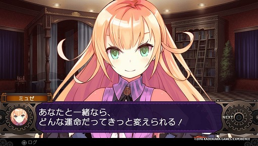 画像ギャラリー No.047のサムネイル画像 / 「デモンゲイズ2」ではデモンがより身近に感じられるように。デートして合体して革命も起こしちゃう，本作のプレイレポートをお届け