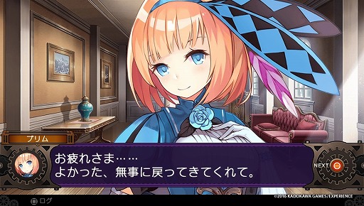 画像ギャラリー No.048のサムネイル画像 / 「デモンゲイズ2」ではデモンがより身近に感じられるように。デートして合体して革命も起こしちゃう，本作のプレイレポートをお届け