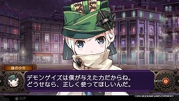 画像ギャラリー No.049のサムネイル画像 / 「デモンゲイズ2」ではデモンがより身近に感じられるように。デートして合体して革命も起こしちゃう，本作のプレイレポートをお届け