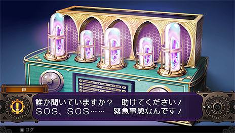 画像ギャラリー No.003のサムネイル画像 / 「デモンゲイズ2」のエクストラコンテンツ「柳生斬魔録〜コール・オブ・ザ・グリモダール」最新情報。萩原一至氏によるキービジュアルも公開に