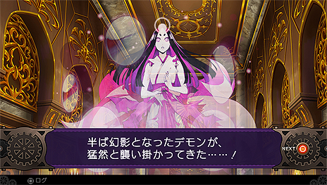 画像ギャラリー No.007のサムネイル画像 / 「デモンゲイズ2」のエクストラコンテンツ「柳生斬魔録〜コール・オブ・ザ・グリモダール」最新情報。萩原一至氏によるキービジュアルも公開に