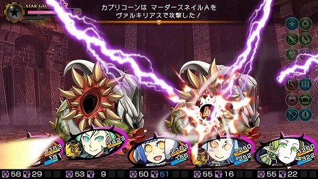 画像ギャラリー No.005のサムネイル画像 / 「デモンゲイズ2」オリジナルボイスドラマの第2話を掲載。今回の主役は気位の高いお嬢様系デモンのカプリコーン