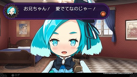 画像ギャラリー No.003のサムネイル画像 / 「デモンゲイズ2」オリジナルボイスドラマの第3話を掲載。小っちゃい見た目に似合わずお酒好きなアクエリアスの意外な真実が明らかに！？