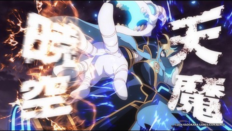画像ギャラリー No.005のサムネイル画像 / 「デモンゲイズ2」オリジナルボイスドラマの第3話を掲載。小っちゃい見た目に似合わずお酒好きなアクエリアスの意外な真実が明らかに！？