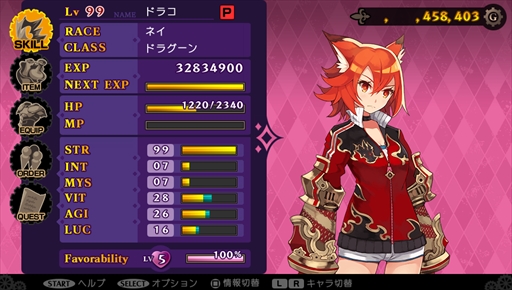 画像ギャラリー No.002のサムネイル画像 / 「デモンゲイズ2」，本編クリア後のエクストラコンテンツ「柳生斬魔録 -コール・オブ・ザ・グリモダール-」が10月21日配信決定