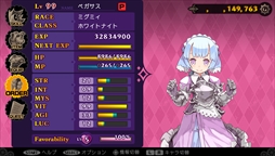 画像ギャラリー No.003のサムネイル画像 / 「デモンゲイズ2」，本編クリア後のエクストラコンテンツ「柳生斬魔録 -コール・オブ・ザ・グリモダール-」が10月21日配信決定