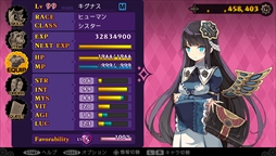 画像ギャラリー No.004のサムネイル画像 / 「デモンゲイズ2」，本編クリア後のエクストラコンテンツ「柳生斬魔録 -コール・オブ・ザ・グリモダール-」が10月21日配信決定
