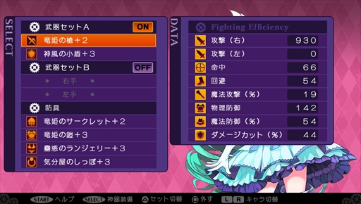画像ギャラリー No.005のサムネイル画像 / 「デモンゲイズ2」，本編クリア後のエクストラコンテンツ「柳生斬魔録 -コール・オブ・ザ・グリモダール-」が10月21日配信決定