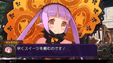 画像ギャラリー No.004のサムネイル画像 / 「デモンゲイズ2」オリジナルボイスドラマの第4話を掲載。ダジャレ好きな歌姫デモンのセンタウルが賑やかで切ない休日(?)をプロデュースします