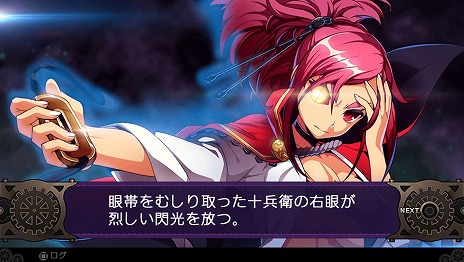 画像ギャラリー No.006のサムネイル画像 / 「デモンゲイズ2」特別企画「ステラ座寸景 〜デモン四重奏〜」。今回は番外編としてベニー松山氏からのコメントと「柳生斬魔録」の最新SSを紹介