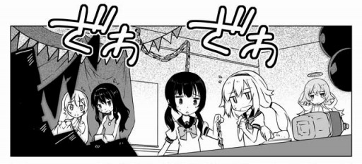 画像ギャラリー No.003のサムネイル画像 / 「シンデレライレブン」イレブンの日記念キャンペーンを実施。「千メモ」コラボも