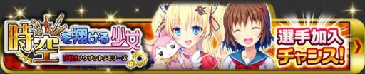画像ギャラリー No.006のサムネイル画像 / 「シンデレライレブン」イレブンの日記念キャンペーンを実施。「千メモ」コラボも