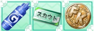 画像ギャラリー No.004のサムネイル画像 / 「シンデレライレブン」Mobage版配信4周年記念キャンペーンを9月15日より開催