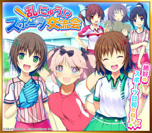 画像ギャラリー No.003のサムネイル画像 / 「シンデレライレブン」,「シンデレラナイン」,「閃乱カグラ NWG」がコラボ