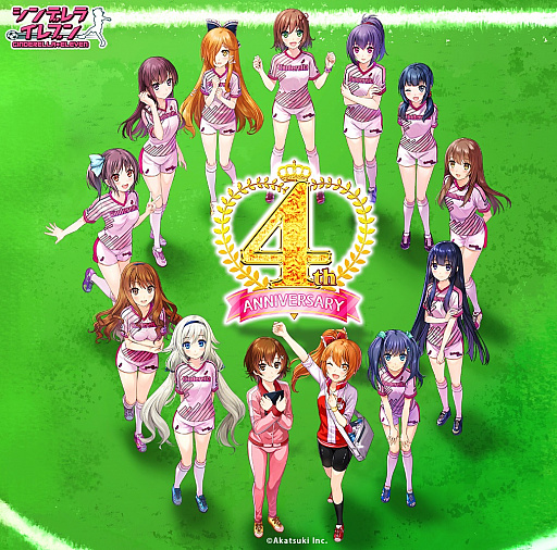 画像ギャラリー No.004のサムネイル画像 / 「シンデレライレブン」,ネイティブ版配信4周年記念キャンペーンがスタート