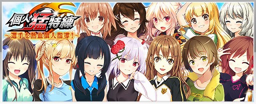 画像ギャラリー No.002のサムネイル画像 / 「シンデレライレブン」，ログインボーナスをもらえる5周年カウントダウンキャンペーンが開催