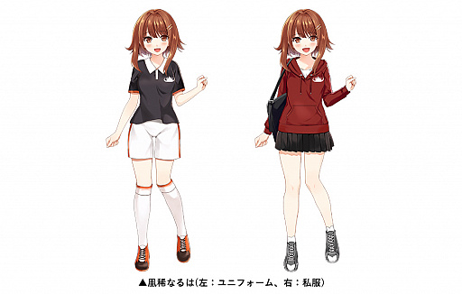 画像ギャラリー No.007のサムネイル画像 / 「シンデレライレブン」，11月11日（イレブンの日）を記念して“凰稀なるは”などがもらえるキャンペーンを実施