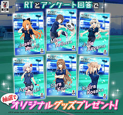 画像ギャラリー No.002のサムネイル画像 / 「シンデレライレブン」,サッカー日本代表ユニフォームが登場するイベント“新春特別強化合宿!”が開催