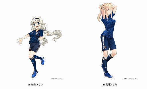 画像ギャラリー No.005のサムネイル画像 / 「シンデレライレブン」,サッカー日本代表ユニフォームが登場するイベント“新春特別強化合宿!”が開催