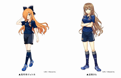 画像ギャラリー No.006のサムネイル画像 / 「シンデレライレブン」,サッカー日本代表ユニフォームが登場するイベント“新春特別強化合宿!”が開催
